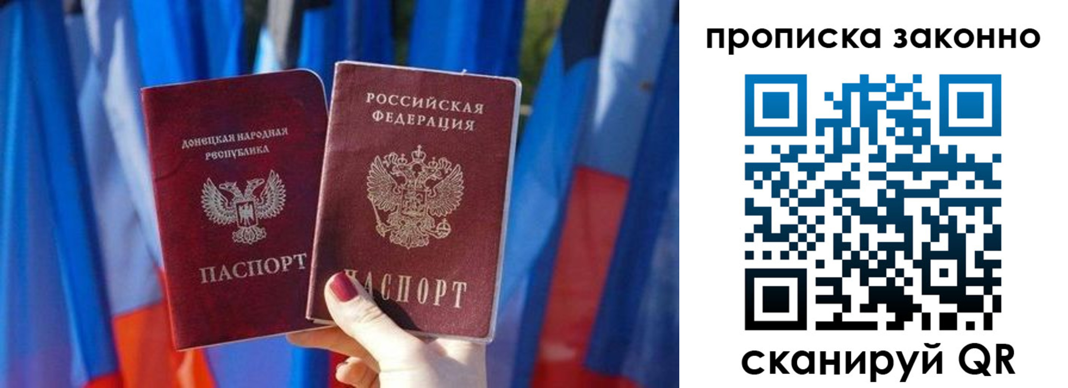 регистрация в Ленинградской области